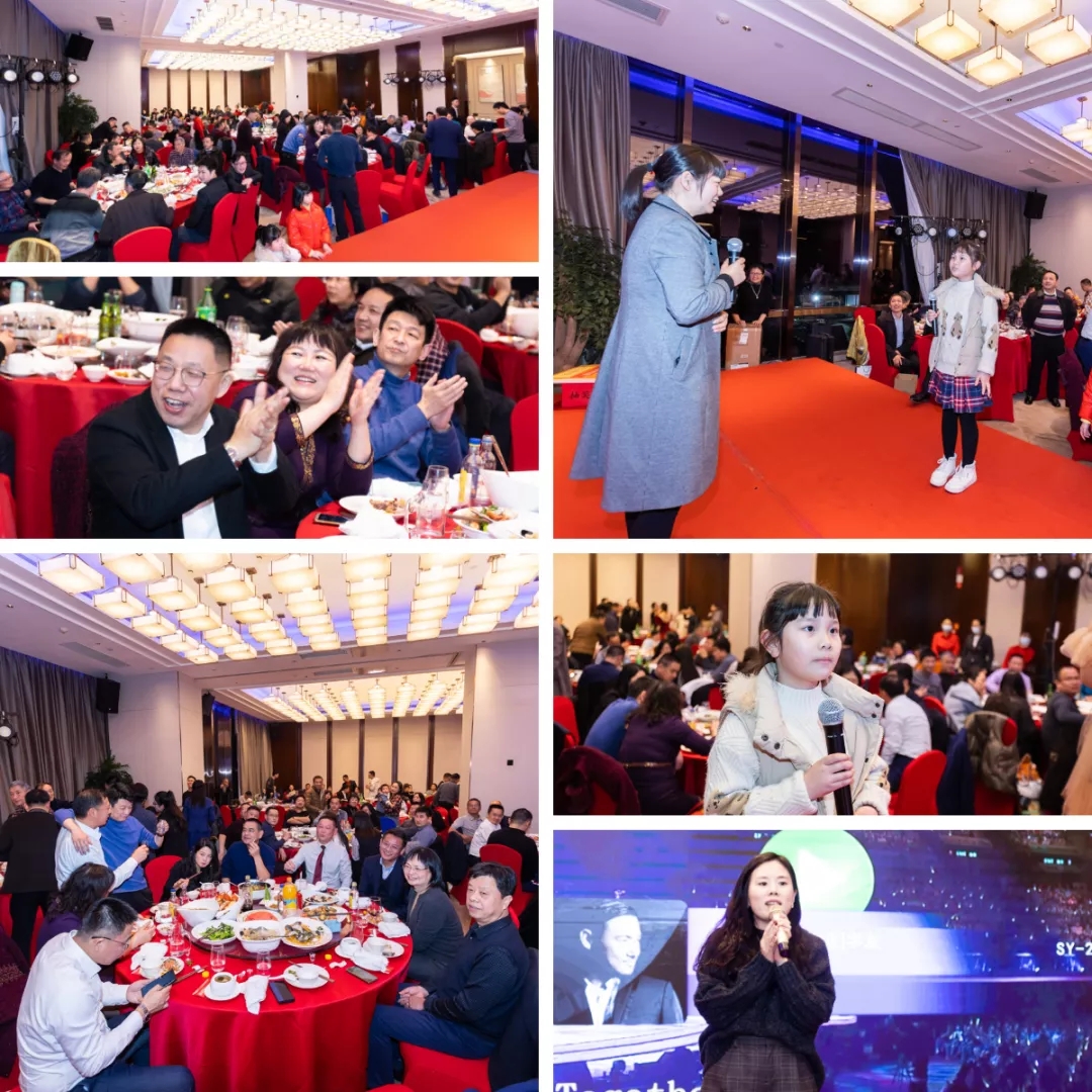 華光天銳2022迎新晚宴圓滿舉行！